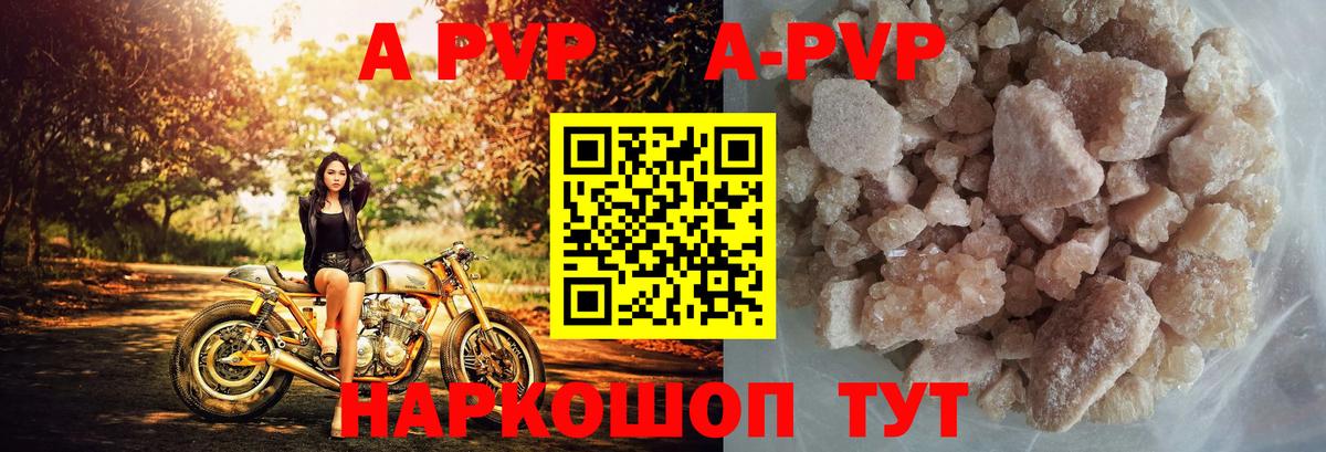 Alpha-PVP СК Сальск