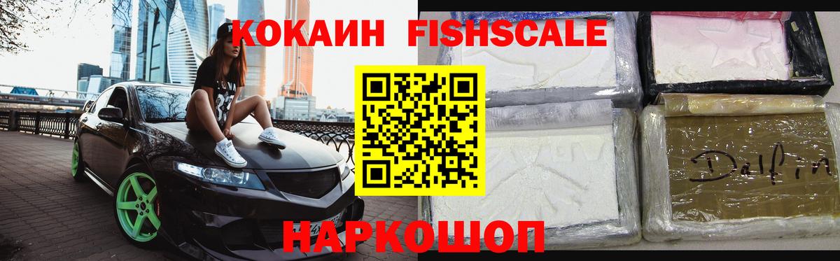 Кокаин 97%  Вход с VPN  Сальск 