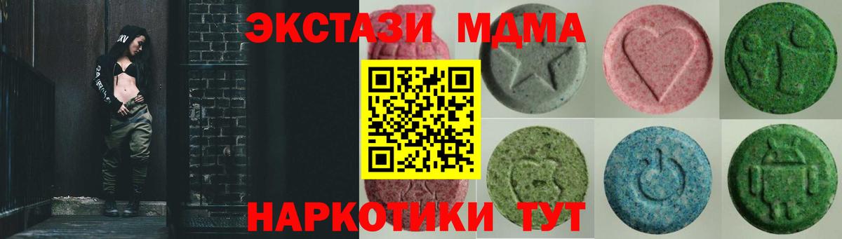 Сальск  Экстази ешки  Вход с VPN  Ecstasy louis Vuitton 