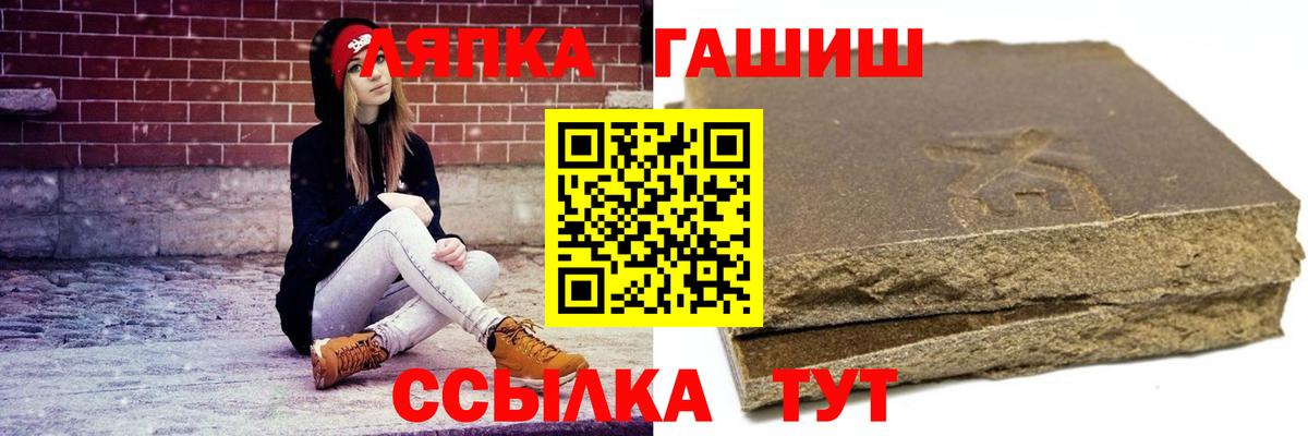 Гашиш Изолятор Сальск