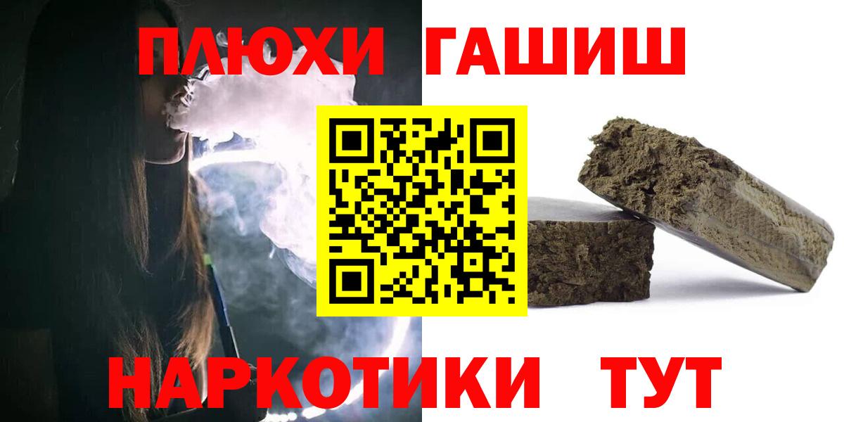 Сальск  Гашиш Изолятор  Вход с VPN 