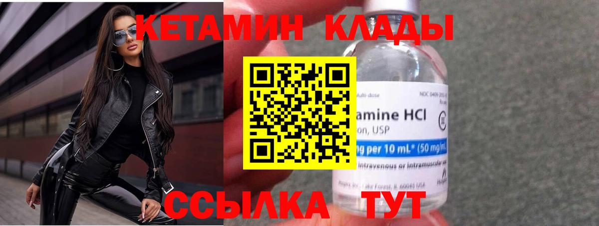 Сальск  ОМГ ОМГ сайт  КЕТАМИН ketamine  Вход с VPN  Кетамин ketamine 