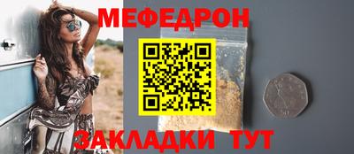прущий лед Пенза