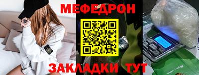 каннабис Партизанск