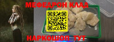 прущий лед Пенза