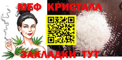 прущий лед Пенза