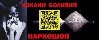 прущий лед Пенза