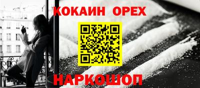 прущий лед Пенза