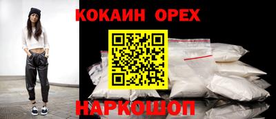 каннабис Партизанск