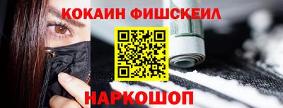 прущий лед Пенза