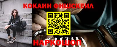 прущий лед Пенза