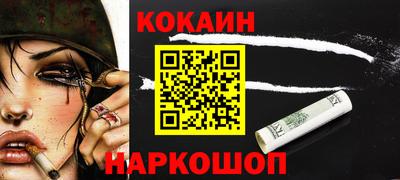 каннабис Партизанск
