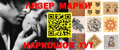 марки lsd Первоуральск