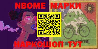 марки lsd Первоуральск