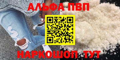каннабис Партизанск