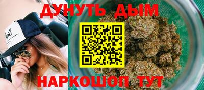 каннабис Партизанск