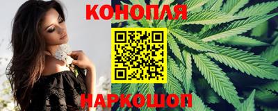 каннабис Партизанск