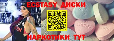 каннабис Партизанск