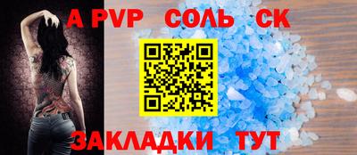 каннабис Партизанск
