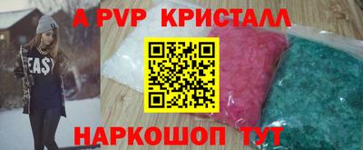 марки lsd Первоуральск