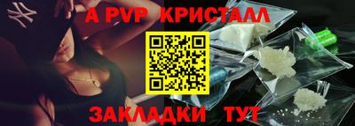 прущий лед Пенза