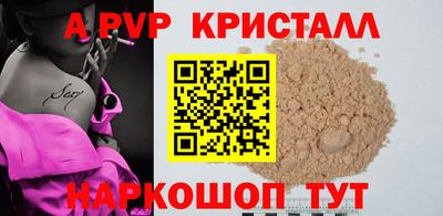 каннабис Партизанск