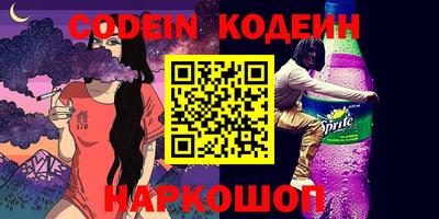 прущий лед Пенза