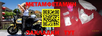 каннабис Партизанск