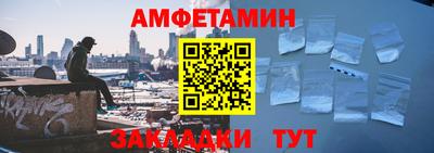 прущий лед Пенза
