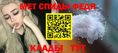 прущий лед Пенза