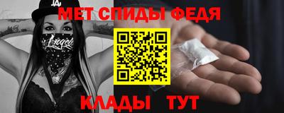 прущий лед Пенза