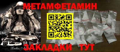 каннабис Партизанск