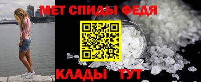 прущий лед Пенза