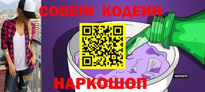 каннабис Партизанск