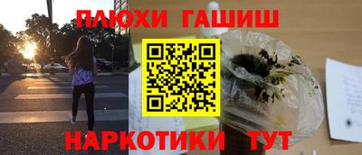прущий лед Пенза