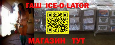 прущий лед Пенза