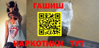 каннабис Партизанск