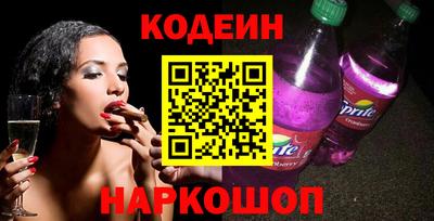 каннабис Партизанск