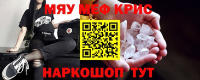 прущий лед Пенза