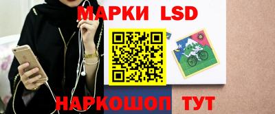 каннабис Партизанск