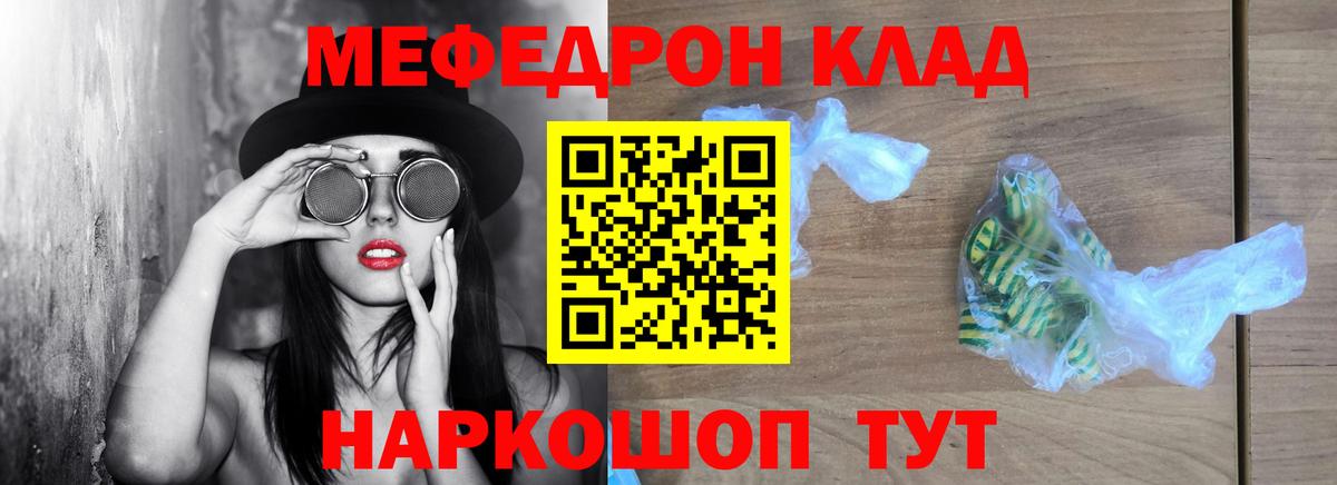 Меф  Вход с VPN  Сальск  OMG сайт  Меф кристаллы  Мефедрон кристаллы  Мефедрон 