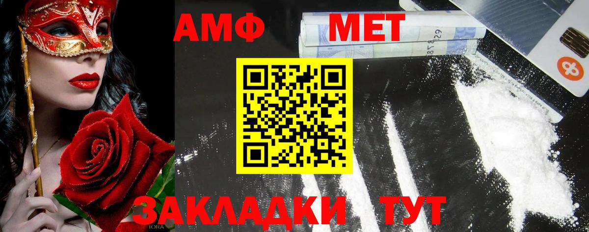 Сальск  Метамфетамин Декстрометамфетамин 99.9%  Вход с VPN 