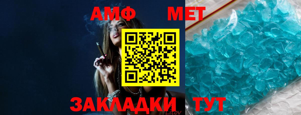 Метамфетамин Декстрометамфетамин 99.9% Сальск