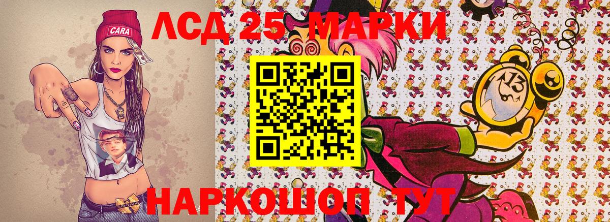 Марки NBOMe 1,5мг  Вход с VPN  Сальск  Марки NBOMe 1,5мг 