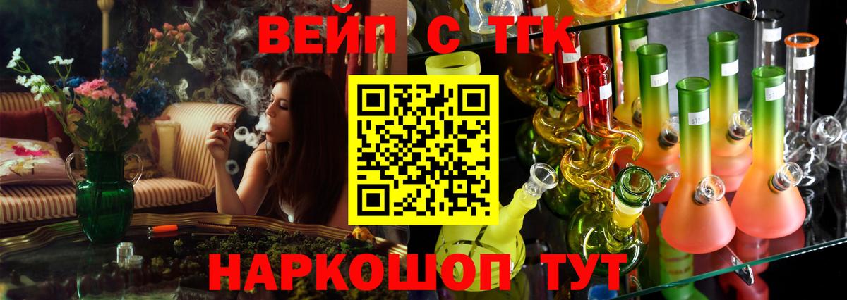 Сальск  hydra ONION  наркота  Вход с VPN  ТГК гашишное масло 