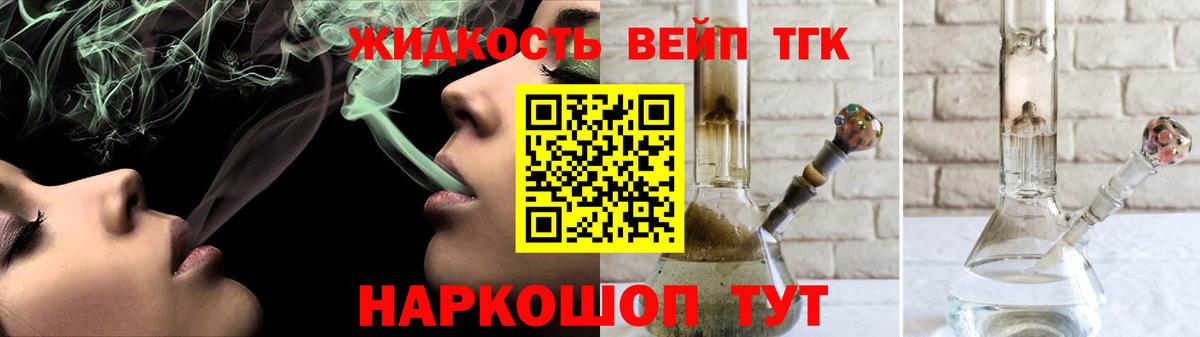 ТГК Wax Сальск