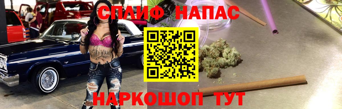 МАРИХУАНА VHQ Сальск